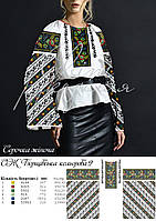 Заготовка для вишивки Сорочка жіноча Борщівська кольорова 2 (Світ Рукоділля)