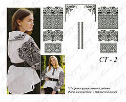 Заготовка для вишивки Сорочка жіноча старовинна СТ-2 Магія Візерунку