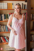 Ніжна нічна сорочка для вагітних і годування MONIKA NEW NW-2.2.4, рожева