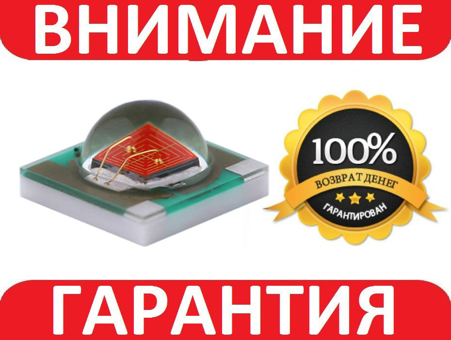LED-світлодіод 3535 інфрачервоний 3W 940nm, фото 1