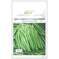 Фасоль спаренгова Серенгеті 20 шт.