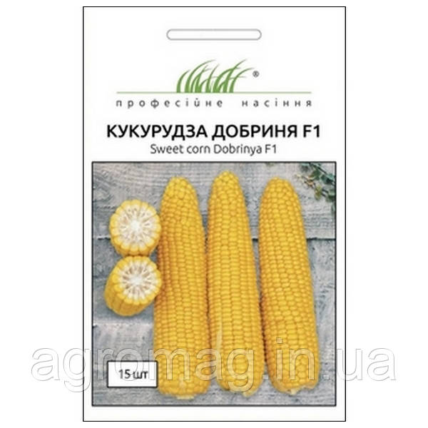Кукурудза Добриня F1 15шт