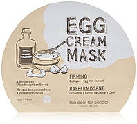 Омолаживающая тканевая маска для лица с яичным экстрактом Too Cool For School Egg Cream Mask Firming 28 г