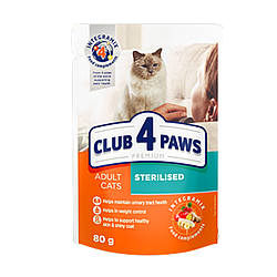 Пауч Club 4 Paws Клуб 4 Лапи для стерилізованих котів  80 г