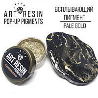 Спливаючий пігмент "Art Resin pigments". Колір "Золото" з ефектом "розплавлене золото" номер 7