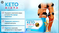 Keto Dieta Капсули, потужний засіб для схуднення (Кето Дієта). Гербалайф. Herbalife Nutrition