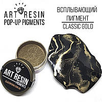 Спливаючий пігмент "Art Resin pigments". Колір "Класичне" золото" з ефектом "розплавлене золото" номер 4