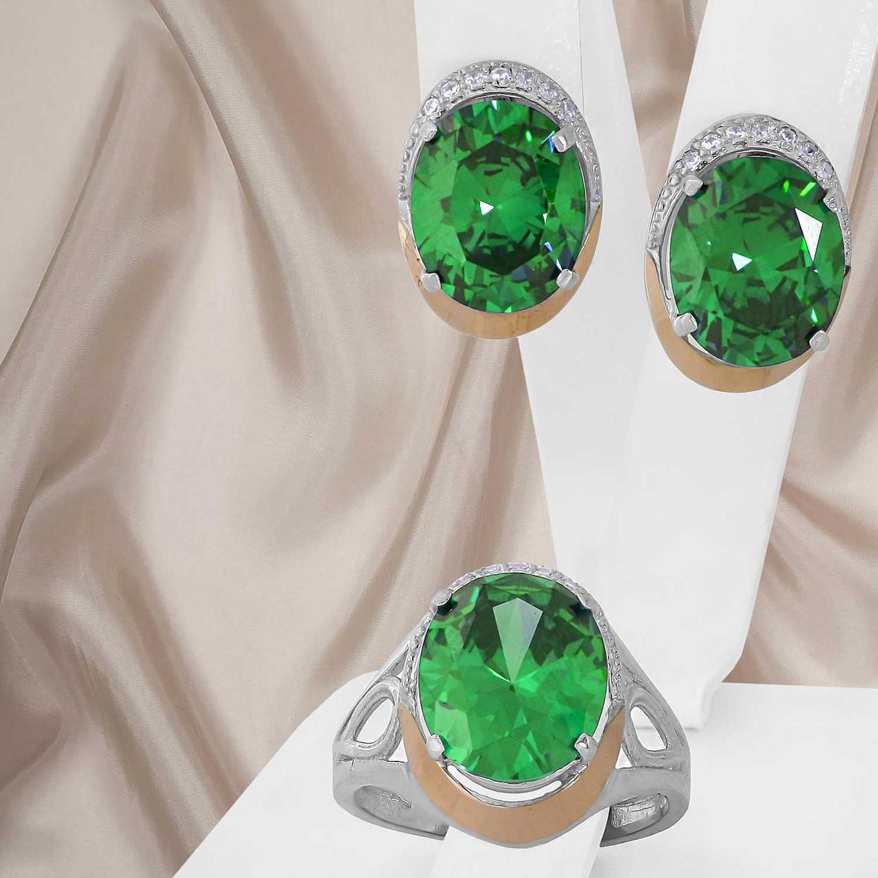 Срібний набір з золотими пластинами і смарагдом "Єсенія", фото 1