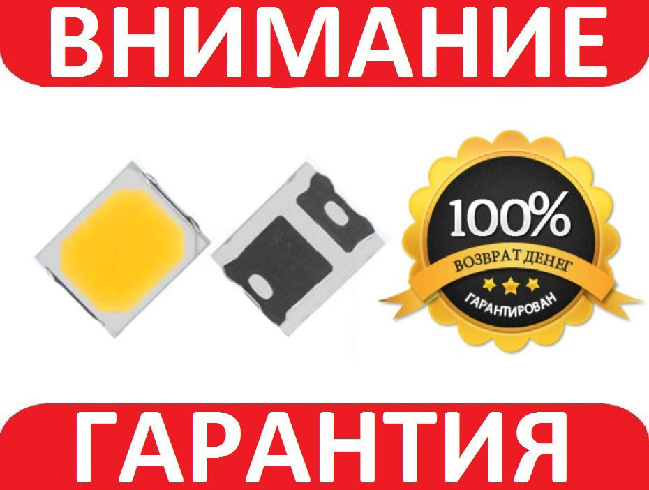 Світлодіод LED-підсвітка телевізорів LG 6 V 1 W 2835, фото 1