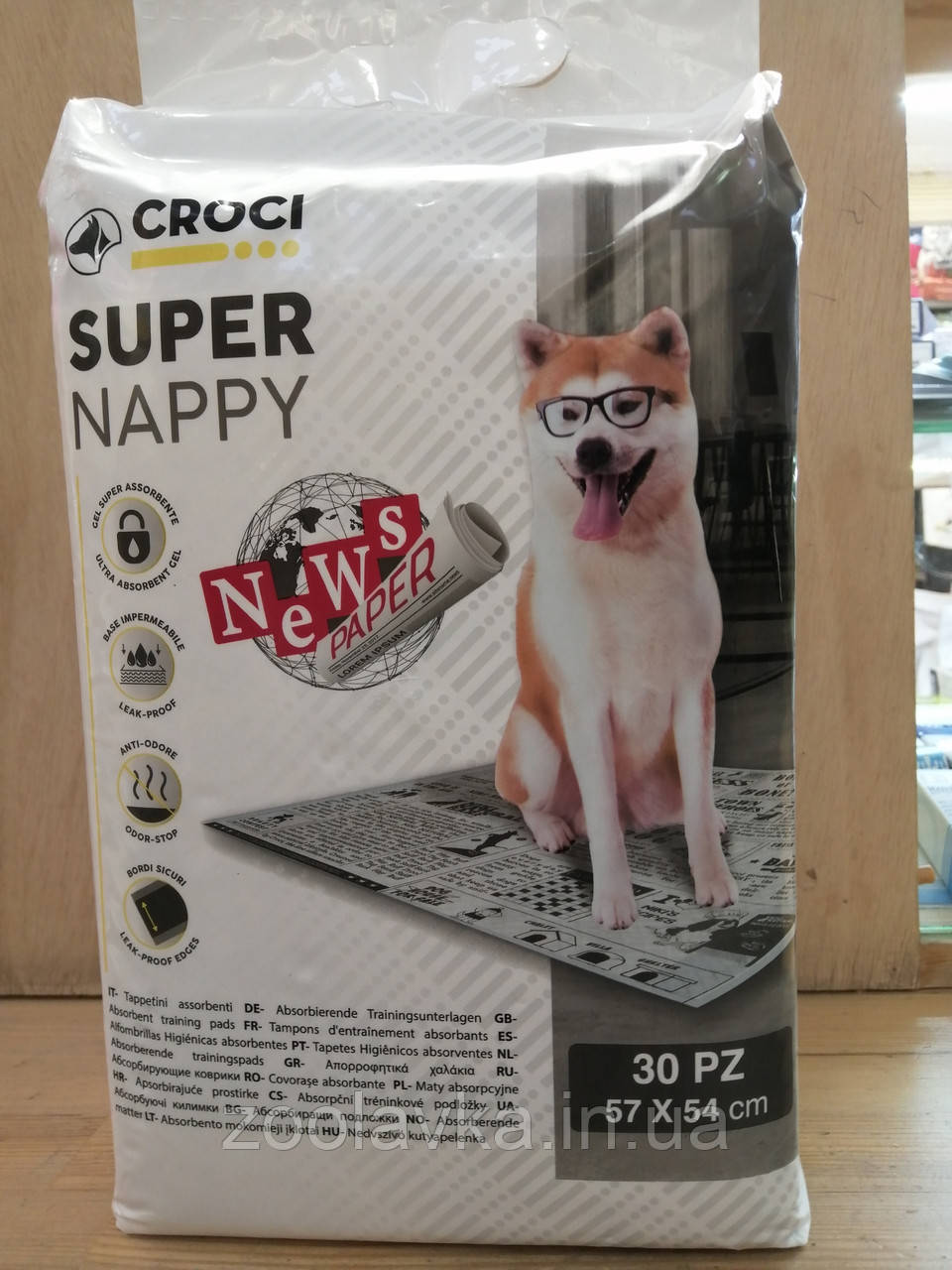 Пелюшки Croci Super Nappy News Paper — пелюшки Кротки для цуценят і собак, газетний принт 30 шт 57х54 см