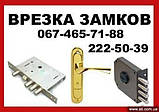 Акція! Замок дверний Azbe S Mg Mod 485-72 для дверей металевих, протипожежних, дерев'яних, фото 8