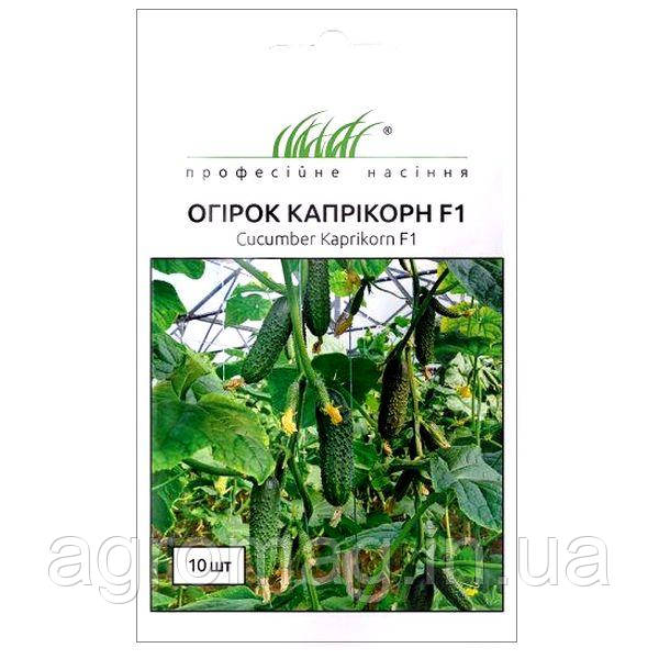 Огірок Капрікорн F1 10шт