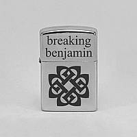 Breaking Benjamin зажигалка