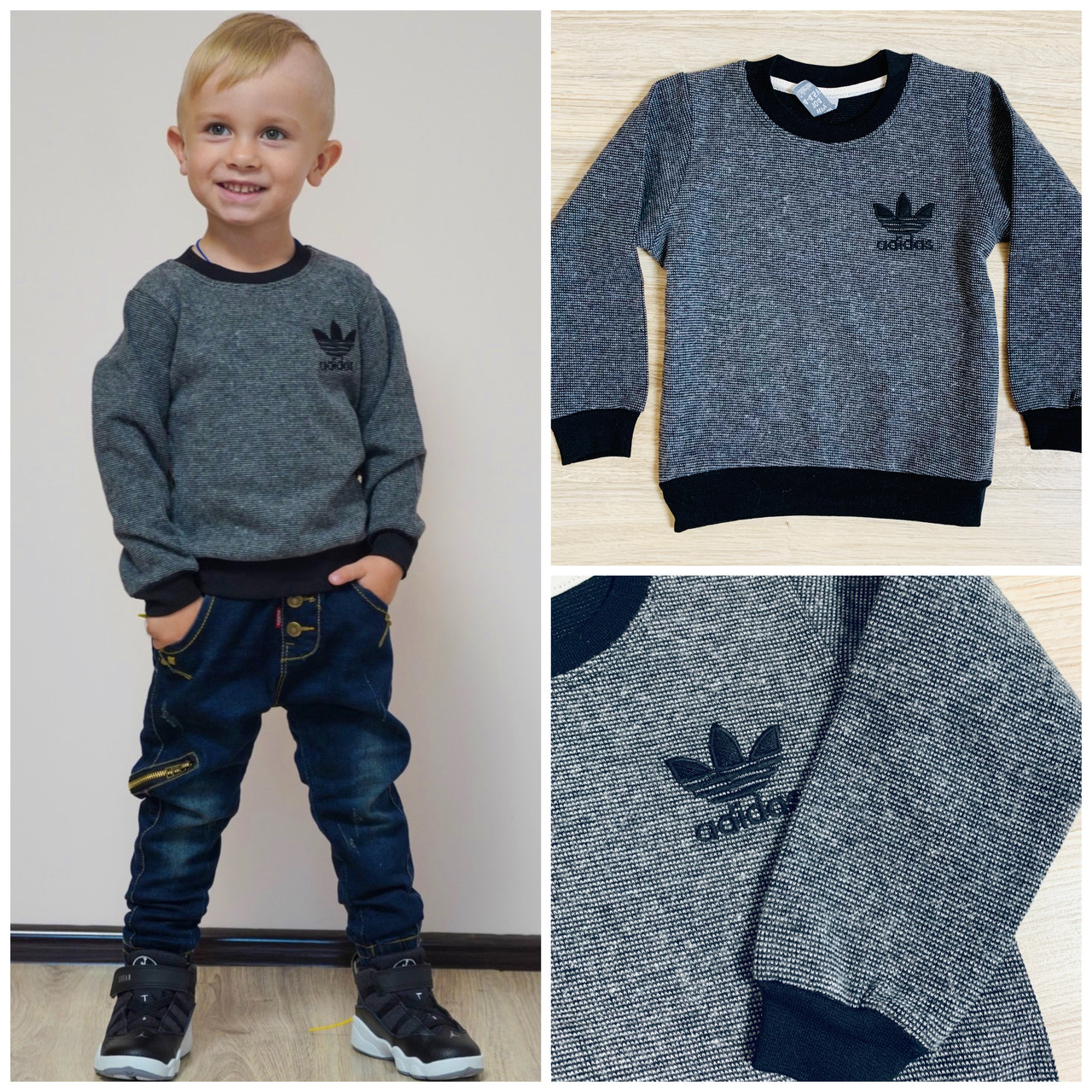 Пуловер Adidas для хлопчика сірий