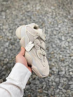 Мужские кроссовки Adidas Yeezy 500