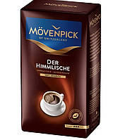 Кава  Movenpick 500гр мелена Германія