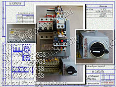 БМ5136 блок керування асинхронним двигуном, фото 2