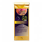 Зелений чай з куркумою і ананасом Золота Галактика Space Coffee 50 грам, фото 2