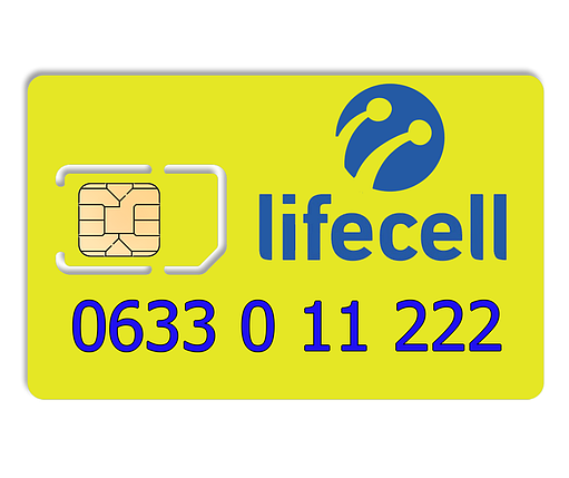 Гарний номер lifecell 0633 0 11 222, фото 1