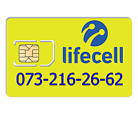 Красивый номер lifecell 073-216-26-62