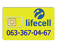 Красивый номер lifecell 063-367-04-67