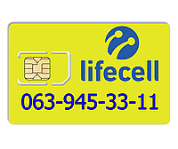 Красивый номер lifecell 063-945-33-11