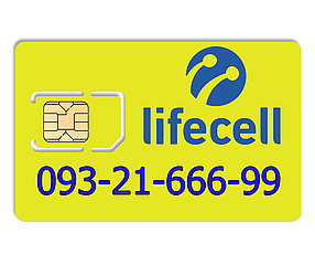 Гарний номер lifecell 093-21-666-99