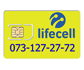Гарний номер lifecell 073-127-27-72