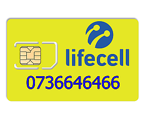 Гарний номер lifecell 0736646466