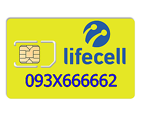 Гарний номер lifecell 093X666662