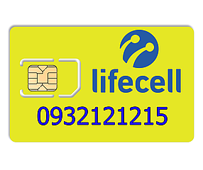 Гарний номер lifecell 0932121215
