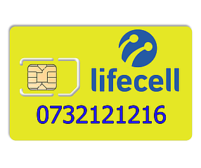 Гарний номер lifecell 0732121216