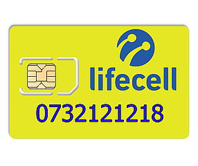 Гарний номер lifecell 0732121218