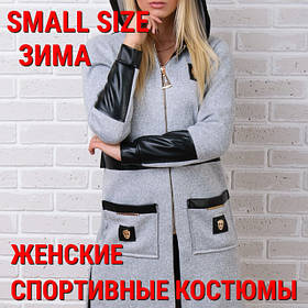 Теплі жіночі спортивні костюми