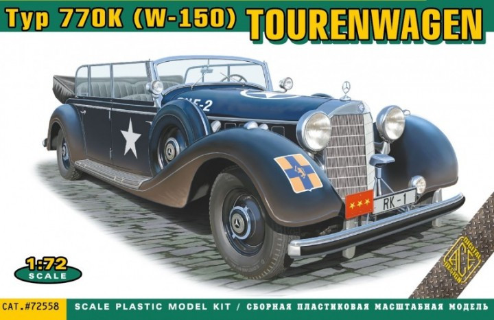 Пластикова модель 1/72 ACE 72558 Німецкий автомобіль 770K (W-150) Offener Tourenwagen