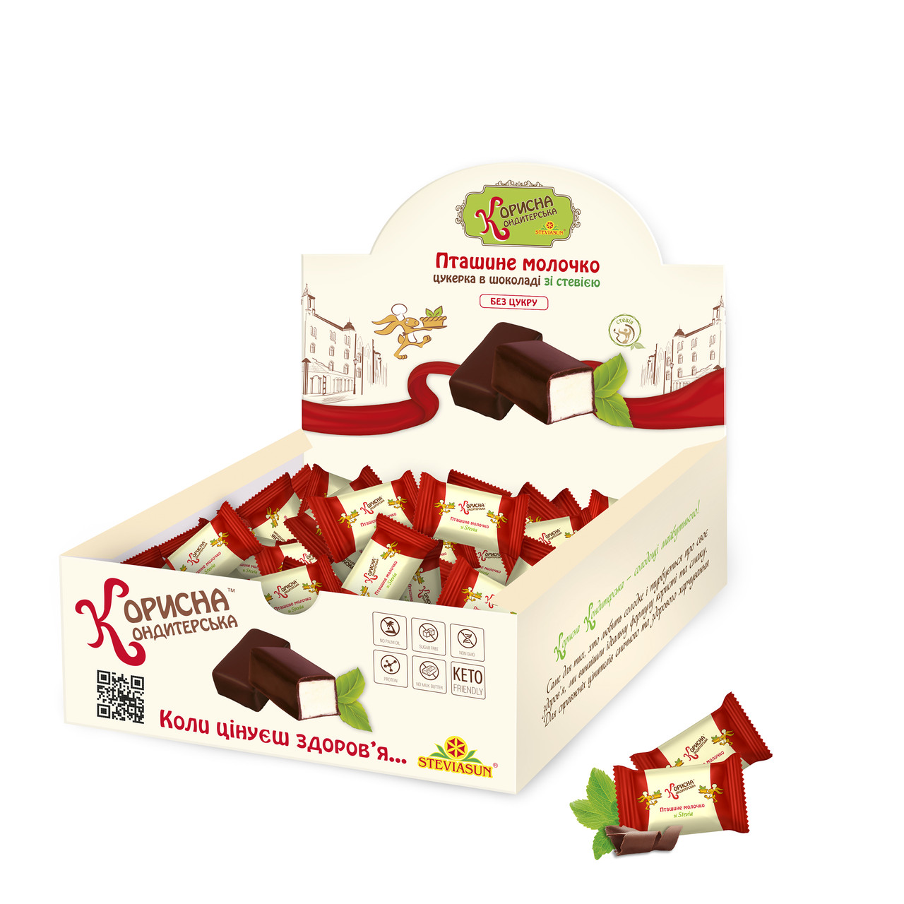 Цукерки шоколадні "Пташине молоко" зі стевією 500 г STEVIASUN OST-145 - фото 1 - id-p814553072