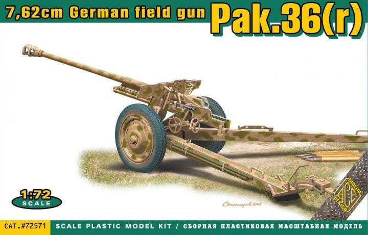 Пластикова модель 1/72 ACE 72571 гармата 7,62сm German Field Gun Pak.36 (r)