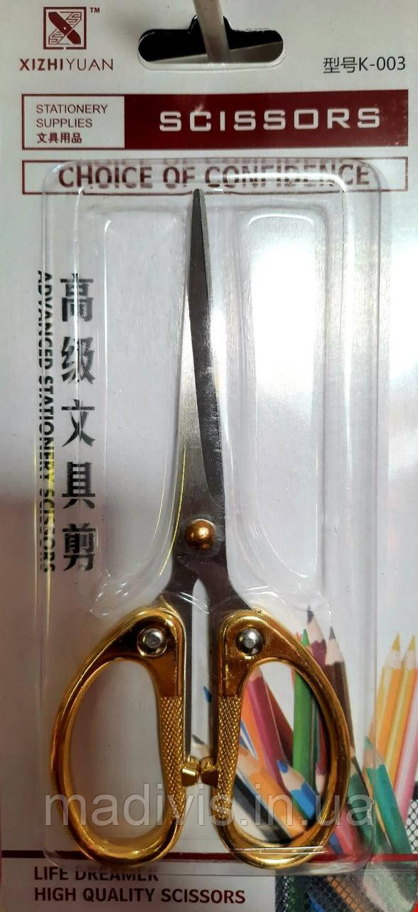 Універсальні гострі ножиці SCISSORS, K003, 14 см.