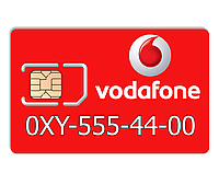 Красивый номер Vodafone 0XY-555-44-00