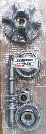Ремкомплект водяного насоса+крильчатка ЯМЗ-236-238 (НОВГО ОБРАЗЦЯ), фото 1