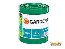 Бордюр Gardena зелений 9 м*20 см (00540-20)