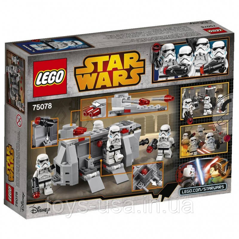Лего Lego Star Wars 75078 Транспорт імперських війська