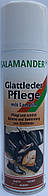 Аерозоль фарба скотч для гладкої шкіри "Leather Fresh" Salamander 250 мл