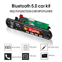 Bluetooth MP3 модуль Kebidu с АКТИВНЫМ УСИЛИТЕЛЕМ 10W + микрофоном, USB/SD/FM/Bluetooth 5.0,