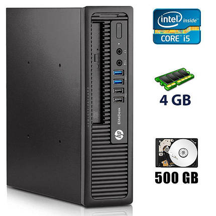 HP EliteDesk 800 G1 USDT / Intel® Core™ i5-4570s (4 ядра по 2.9 - 3.6 GHz) / 4 GB DDR3 / 120 GB SSD, фото 2