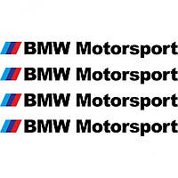 Набор виниловых наклеек на ручки авто - BMW Motorsport (4 шт.)