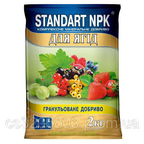 Купить Удобрение КМД для ягод 2 кг, цена 185 ₴ — Prom.ua (ID#1004819031)
