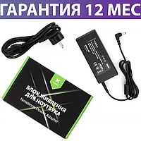 Зарядний пристрій для ноутбука Lenovo B560/G550/G560/G570/G580/G585, зарядка, блок живлення ленів