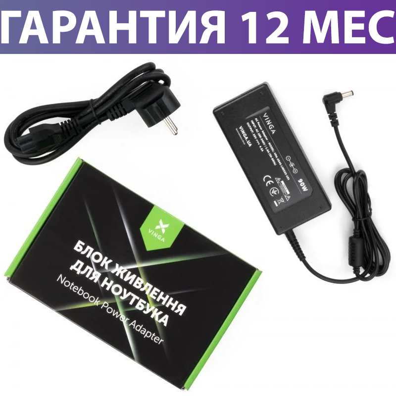 Зарядний пристрій для ноутбука Lenovo B560/G550/G560/G570/G580/G585, зарядка, блок живлення ленів