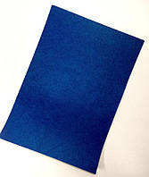 Фетр 1 мм, колір синій, насичений.
